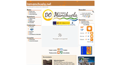Desktop Screenshot of lamanchuela.net